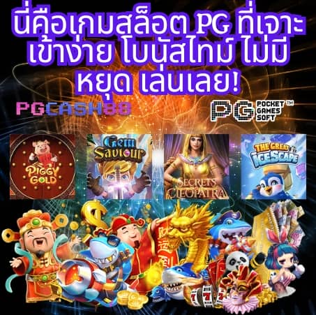 สล็อตโปรทุนน้อย